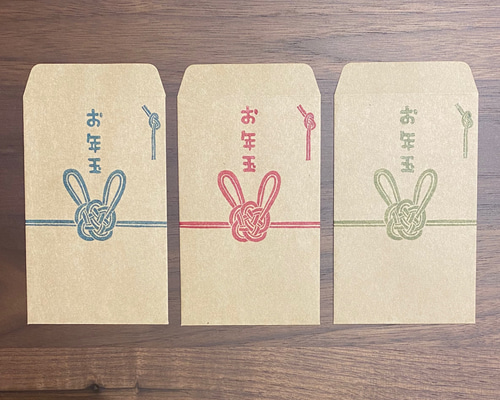うさぎの水引きスタンプお年玉袋 5枚セット ポチ袋 2023年卯年 ぽち袋