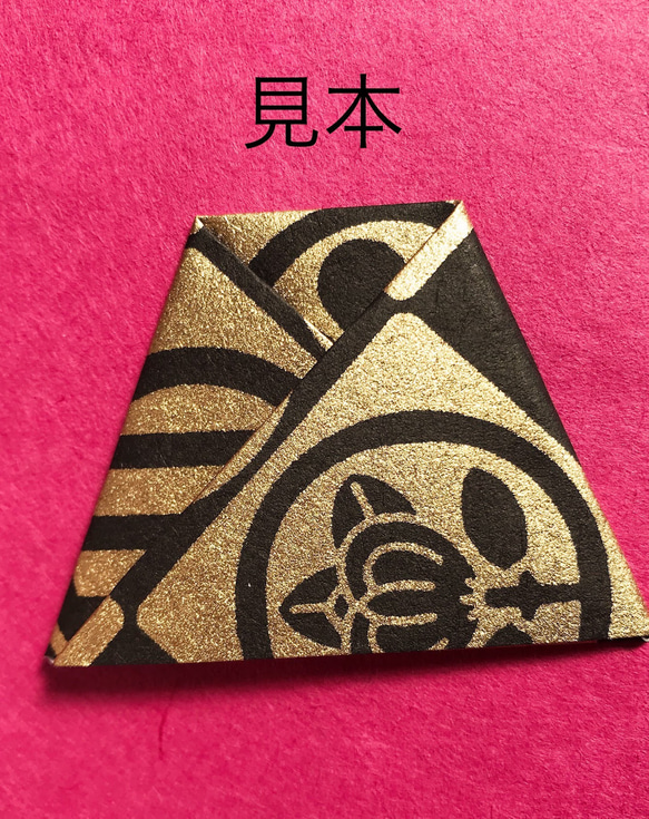 戦国武将家紋・富士山型硬貨入れ 菓子まき、婚礼に　京友禅和紙 4枚目の画像
