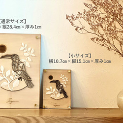 『小サイズ・鳥』【真鍮金具×アクリル×木のアートパネル】ご自宅やプレゼントに☆ 3枚目の画像