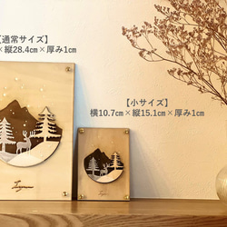 『小サイズ・冬山のトナカイ』【真鍮金具×アクリル×木のアートパネル】ご自宅やプレゼントに☆ 6枚目の画像