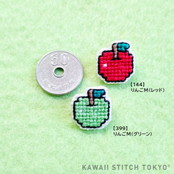 りんごＭサイズ【ワッペン】アップリケ リンゴ 果物 フルーツ オーダーメイド 刺繍 かわいい クロスステッチ ポップ 5枚目の画像