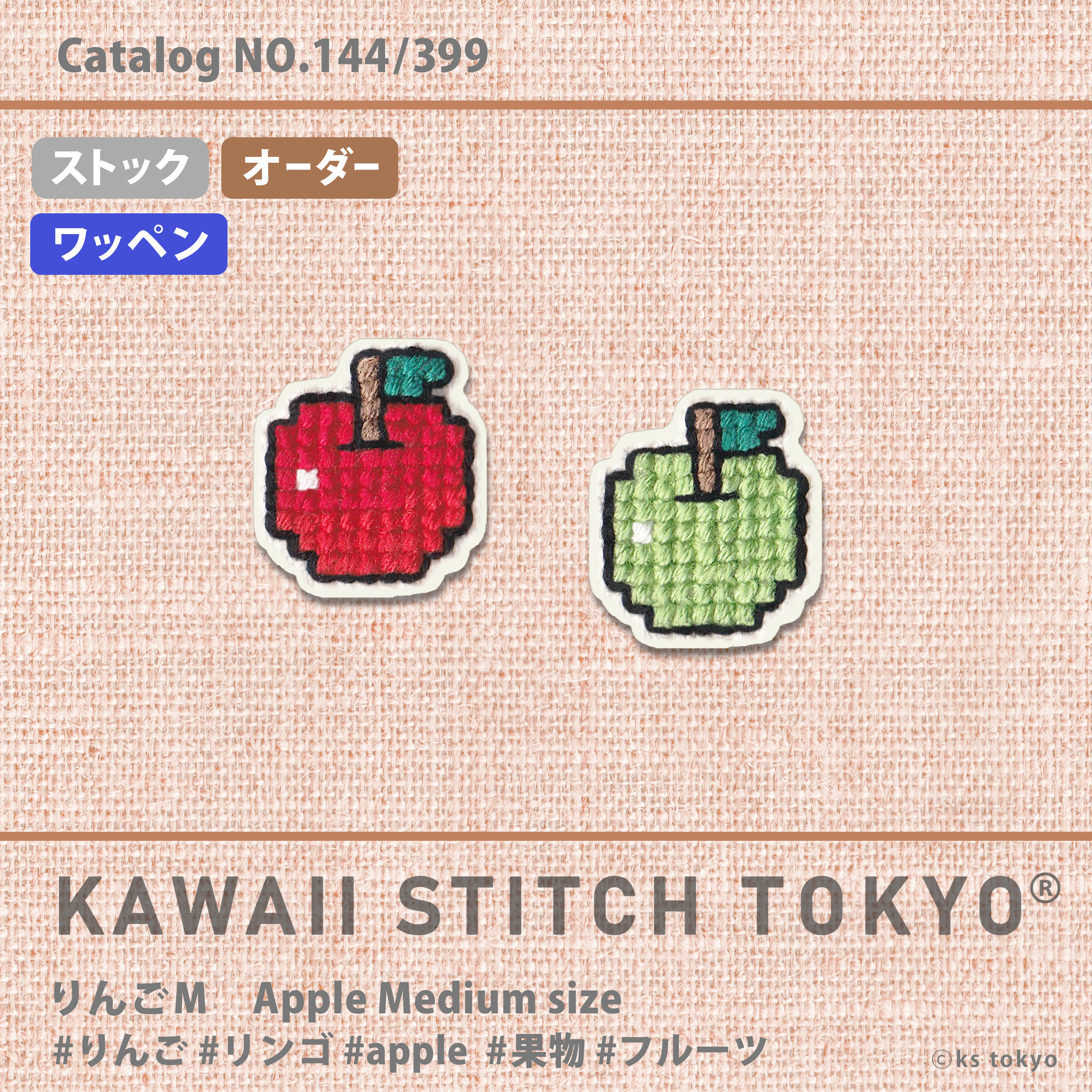 雛人形 吊るし飾り お名前旗【P85610】 お名前・お誕生日刺繍