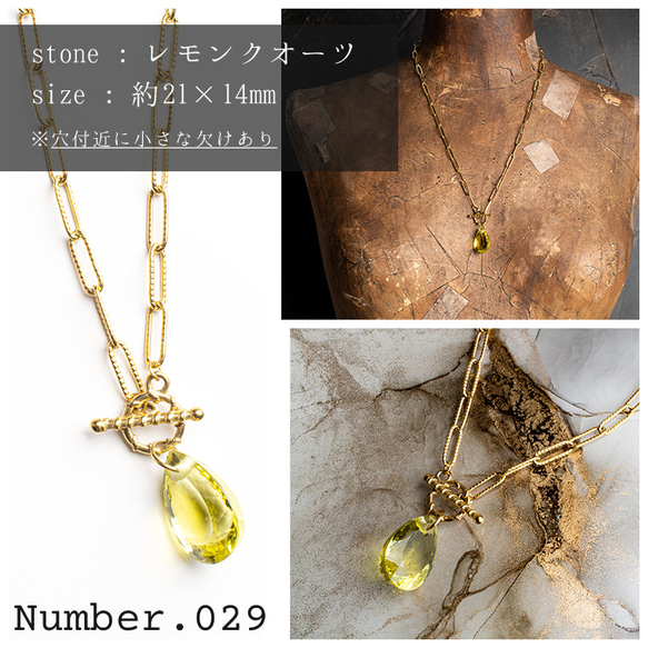 【一点物多数】金属アレルギー対応 サージカルステンレスマンテルネックレス×天然石アメジスト sne-005 7枚目の画像