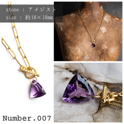 【一点物多数】金属アレルギー対応 サージカルステンレスマンテルネックレス×天然石アメジスト sne-006 3枚目の画像