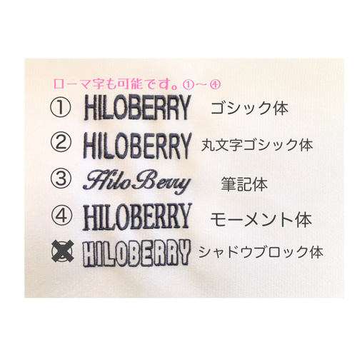 刺繍】名入れ♡キーホルダー 15mm幅♡ネームタグ 名入り 名前 バッグ