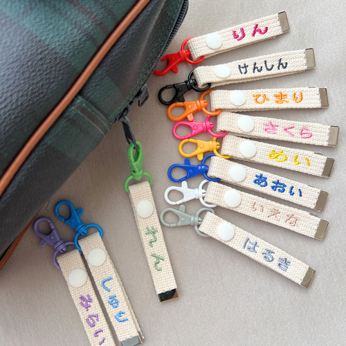 【即購入◎】名前 オーダー 名入れ刺繍キーホルダー バッグチャーム ネームタグ 即購入◎】名前 オーダー 名入れ刺繍キーホルダー バッグ