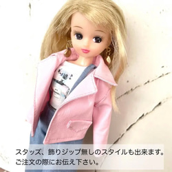 《受注製作》リカちゃん　ブライス　ライダースジャケット（ピンク） 4枚目の画像
