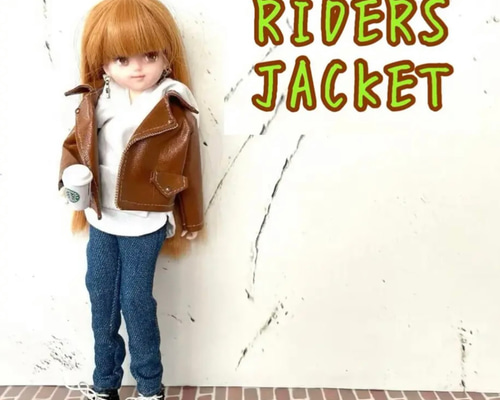 受注製作》リカちゃん ブライス ライダースジャケット（ブラウン