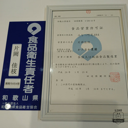 本場紀州南高梅使用♪ 《無添加・天日干し》『赤梅しお』80g+20g増量❗ 4枚目の画像