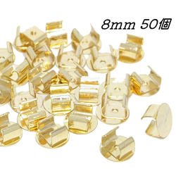 留め具 台座付き ヘアゴム用 50個 ゴールド 8mm ハンドメイド 素材 DIY 銀 大容量 とめ具 1枚目の画像