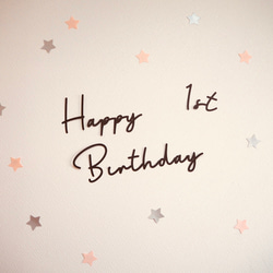 (名前無し)誕生日レターバナー　筆記体　年齢セット　壁面飾り 1枚目の画像