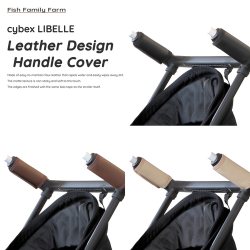 サイベックス リベル ハンドルカバー フェイクレザー 雑貨・その他