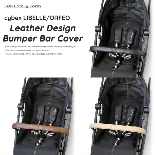 サイベックス リベル/オルフェオ バンパーバーカバー フェイクレザー