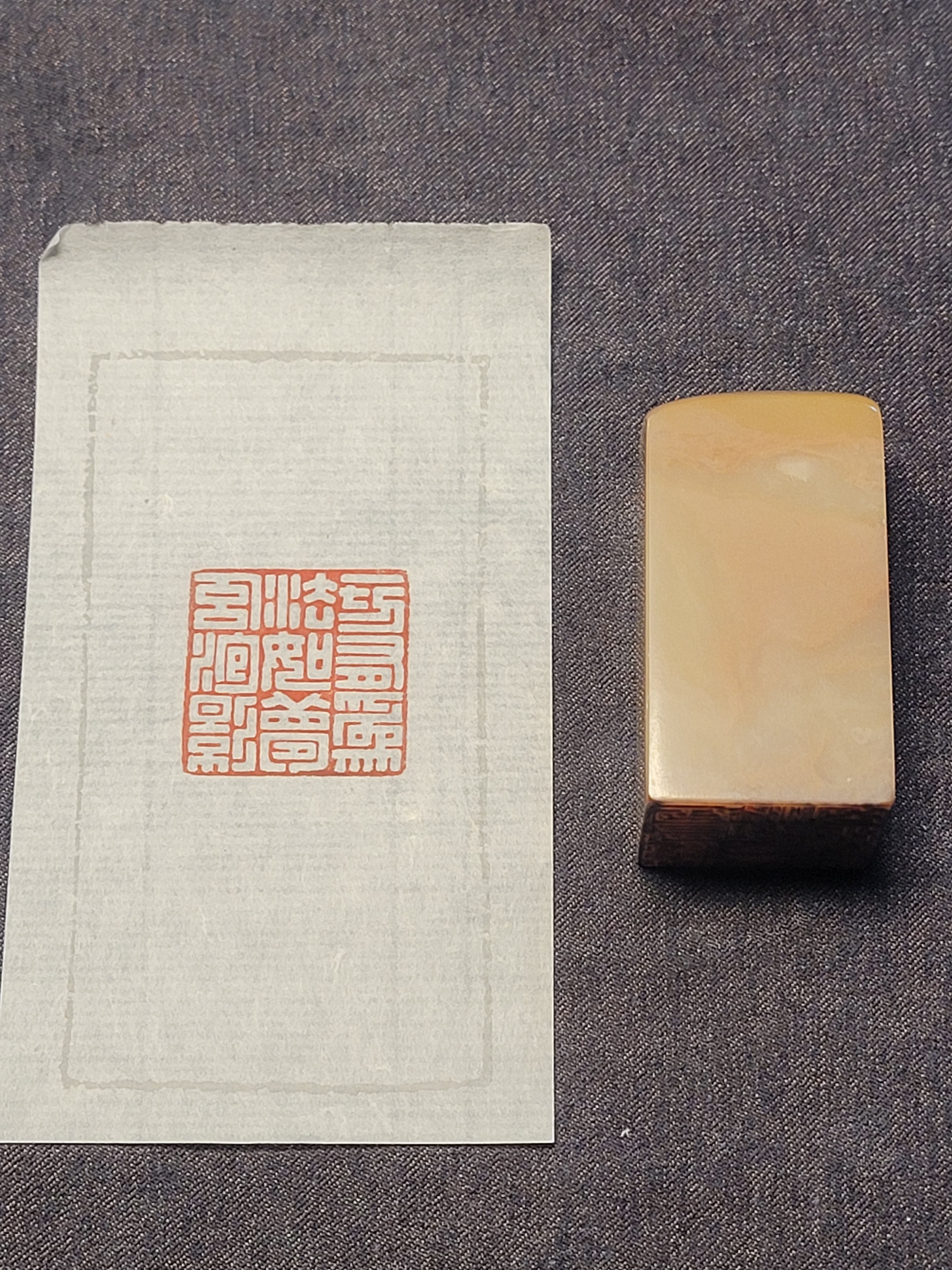 手彫り印章 夢の泡のように、すべてに可能性がある