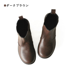 サイドゴアショートブーツ リゲッタ公式ショップ限定ブランド R-アール- AR-169 11枚目の画像