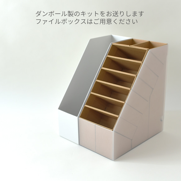 ワイドファイルBOXが収納になるキット　てっぺんトレイと6つの間仕切りBOXもついてます 2枚目の画像