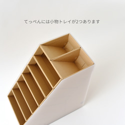 ワイドファイルBOXが収納になるキット　てっぺんトレイと6つの間仕切りBOXもついてます 7枚目の画像