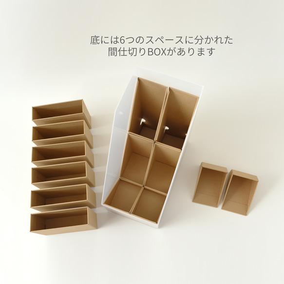 ワイドファイルBOXが収納になるキット　てっぺんトレイと6つの間仕切りBOXもついてます 8枚目の画像