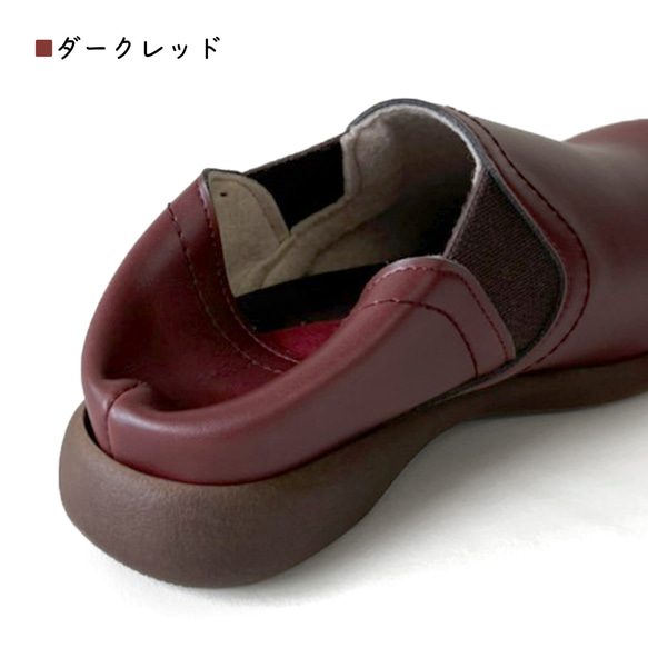 サイドゴアスリッポンシューズ リゲッタ公式ショップ限定ブランド R-アール- AR-017 11枚目の画像