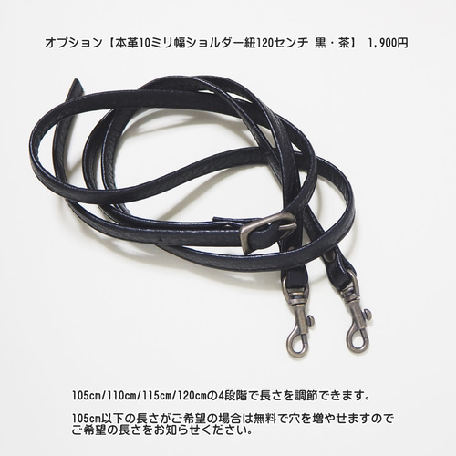 公式通販サイト - ファッション 通販 オプション□ショルダーバッグ用 持ち手・ショルダー紐 バッグ