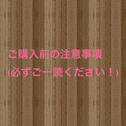 受注制作品（ペットのお香たて等）ご注文のお客様へ※必ずご一読ください 1枚目の画像