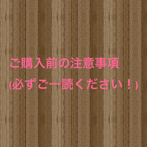 受注制作品（ペットのお香たて等）ご注文のお客様へ※必ずご一読ください 1枚目の画像