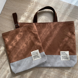 高学年まで使える！レッスンバック&上履き入れ ナッツ色のキャンバス