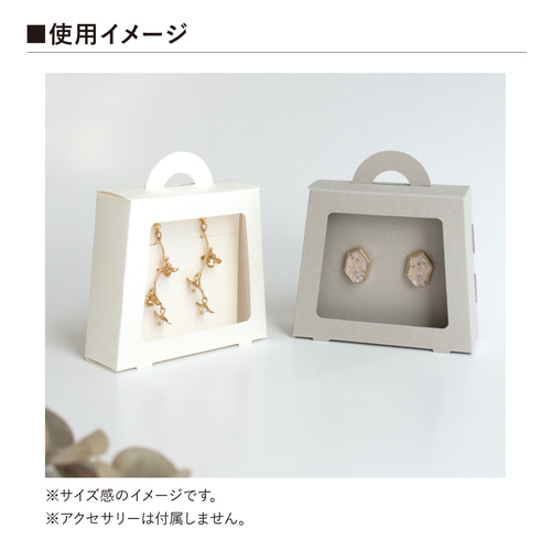 鞄型ケース 10個入り 立て・吊り下げ2way ギフトボックス かばん