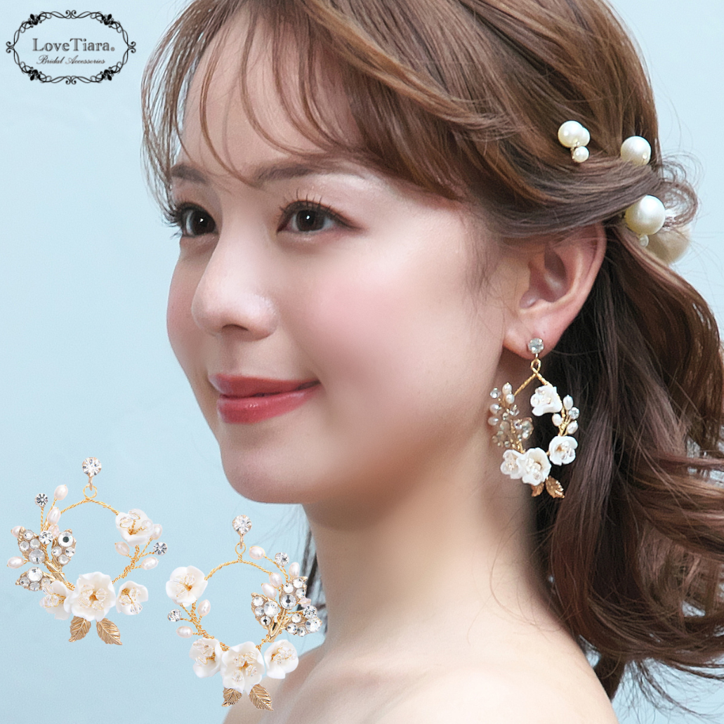 アンジェライヤリング/ピアスTE-14|花嫁 花 フラワー リーフ ナチュラル 大ぶり ウエディング 結婚式 パーティー