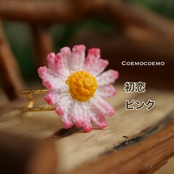【受注制作】Coemoマーガレットのネックレス 3枚目の画像