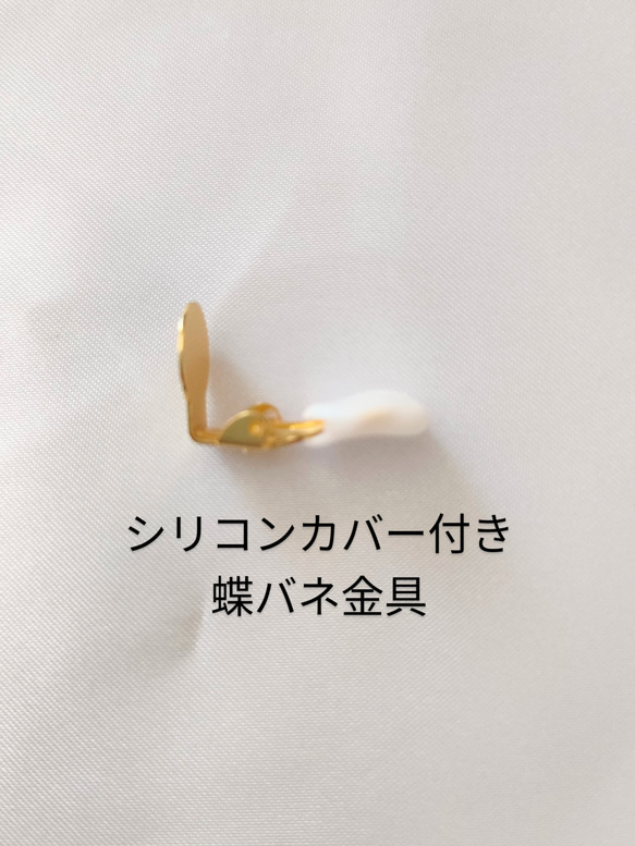 SALE　在庫限り　大ぶり　痛くない　イヤリング　蝶バネ　パール　お呼ばれ　ウェディング　卒業　入学　 4枚目の画像