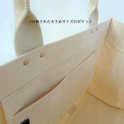 全3色】大容量キャンバストートバッグ<ベージュ><ブラック 全3色】大容量キャンバストートバッグ<ベージュ><ブラック