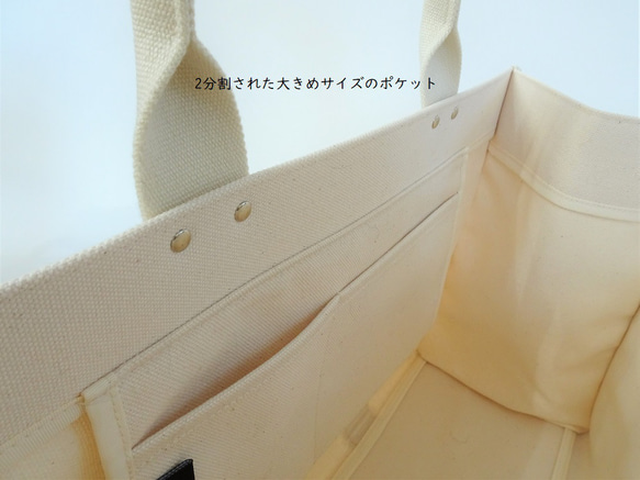 【三種顏色可選】大容量帆布手提袋 <米色> <黑色> <米白色> 第5張的照片