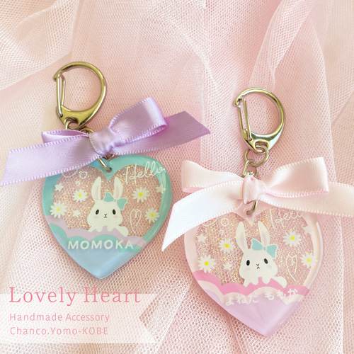 うさぴょん®︎ハートキーホルダー3 Amazon.co.jp: GALPADA Llaveros Para Mujer Love キーチェーン