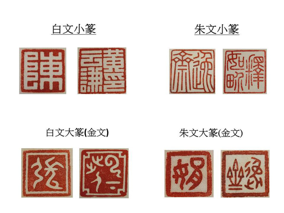 特製手彫り印鑑 1文字 はんこ・スタンプ Sealstar 通販 14841104