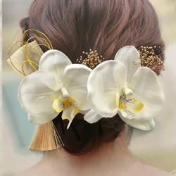 ◇胡蝶蘭　ヘッドパーツ ヘアピン　ヘッドドレス　髪飾り ヘアアクセサリー 前撮り　袴　和装　ウェディングドレス 1枚目の画像