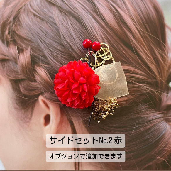 ◇胡蝶蘭　ヘッドパーツ ヘアピン　ヘッドドレス　髪飾り ヘアアクセサリー 前撮り　袴　和装　ウェディングドレス 9枚目の画像