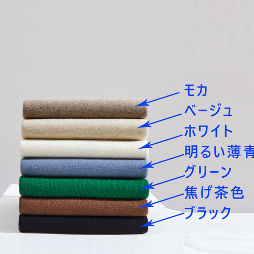 素肌に触れるから 上質がいい。ウール 100％ニット 下着ニット シーム