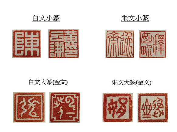 特製手彫り印鑑 3文字 1枚目の画像