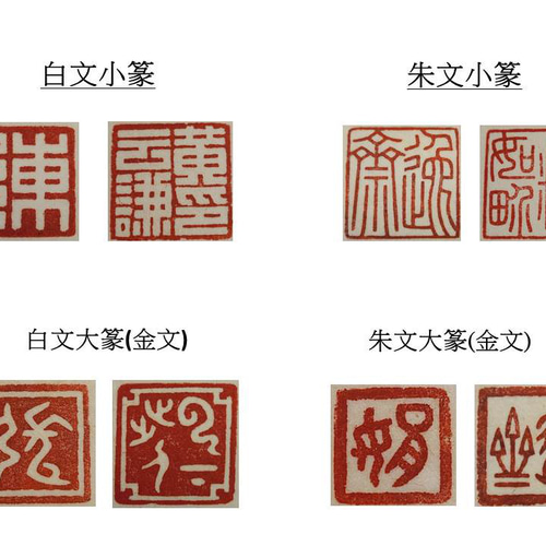 特製手彫り印鑑 4文字 はんこ・スタンプ Sealstar 通販 14841238
