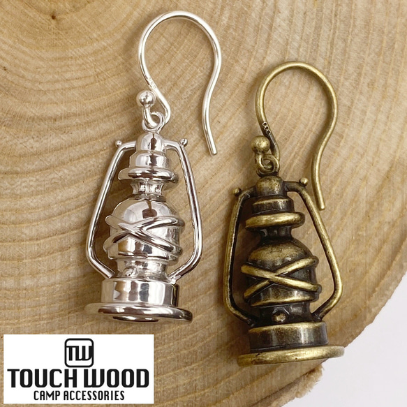 TOUCH WOOD キャンプアクセサリー SILVER925【ランタン】ピアス（片耳