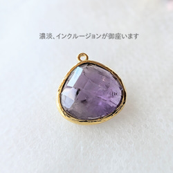 ラスト1♪ 14kgf 宝石質 Amethyst Gold leaf - marron アメジストピアスorイヤリング 9枚目の画像