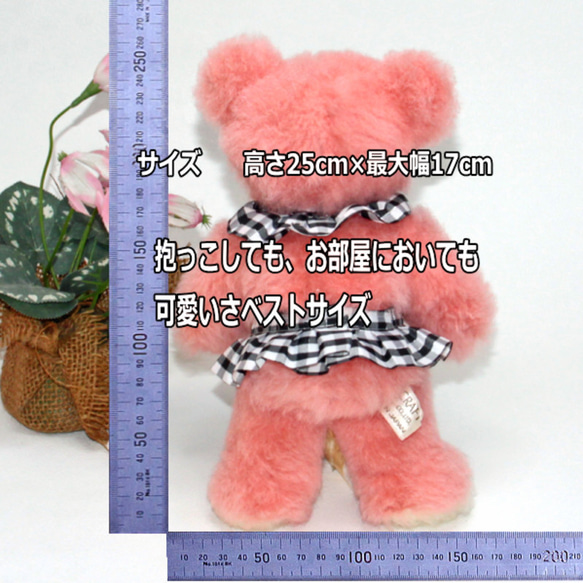 抱き型のテディベア・ 羊ファークラフトのぬいぐるみ オキシトシン 製品は 補足 松材 この