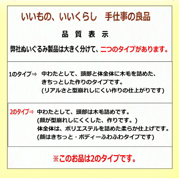 抱き型のテディベア・ 羊ファークラフトのぬいぐるみ オキシトシン 製品は 補足 松材 この