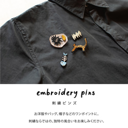 【刺繍pins】チーター （刺繍ブローチ・ピンバッジ) 10枚目の画像