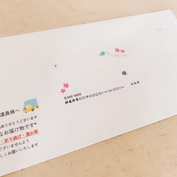 《差出人印字》Miki封筒 20枚セット 4枚目の画像