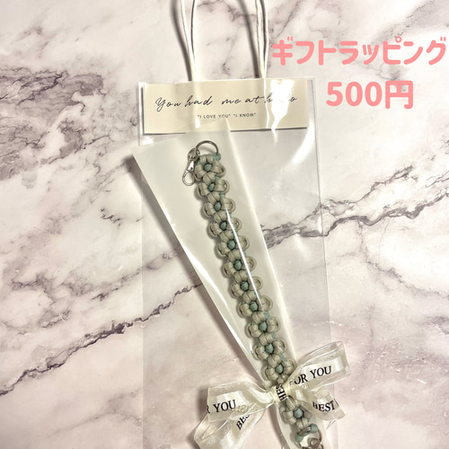 お花モチーフ✿パラコードで作るスマホストラップ/スマホショルダー