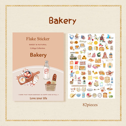 再販フレークシール　☆Bakery☆　ベーカリー 3枚目の画像