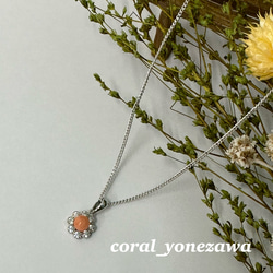 ピンク珊瑚・SV・ジュリコニア　小さなお花のペンダント　R41021Y1 1枚目の画像