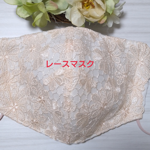 569 不織布マスクカバー レース 花柄刺繍 薄いグレー ローズ フラワー 送料込み】 不織布マスクカバー ネイビー 薔薇刺繍 肌に優しい